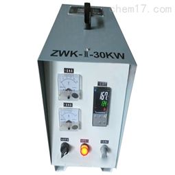 ZWK/WCK-11-30KW便携式智能温度控制箱